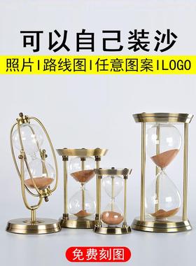 可以自己装沙的自制沙漏空瓶计时器流沙沙漠玻璃容器diy定制刻字