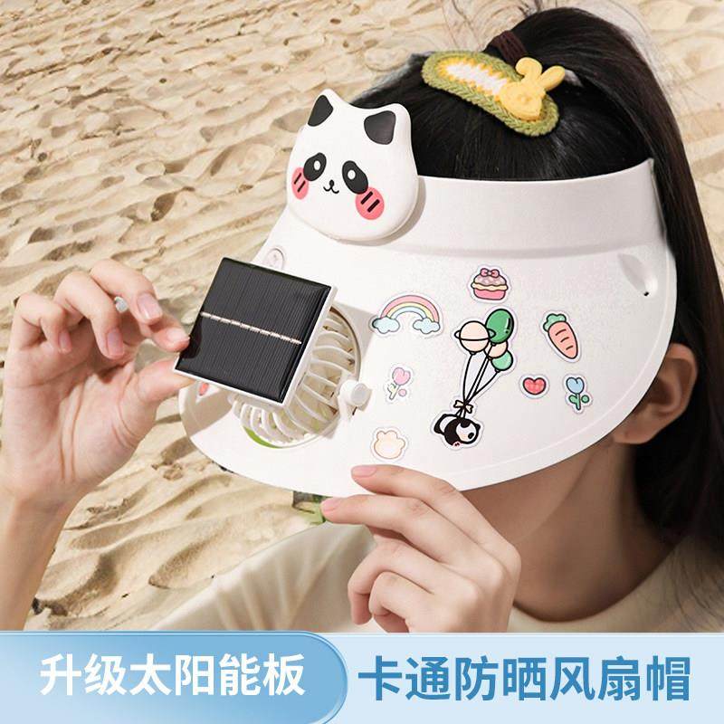 2025新款太阳能帽子风扇防晒帽男女学生夏季大帽檐防紫外线遮阳帽