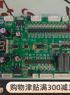 FKB33辅控板szelec梯32主板电梯传菜机升降机提升机电梯家用电梯