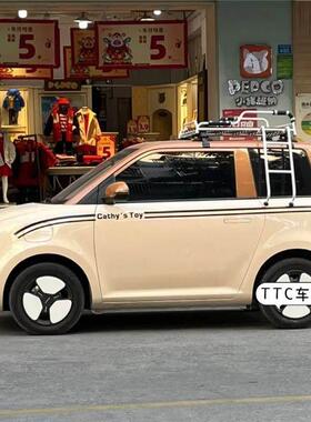 适用五菱宏光MINI EV车身贴GAMEBOY字母定制长安糯玉米个性车身贴