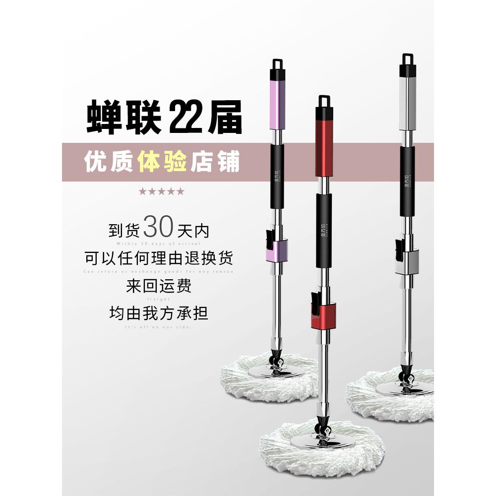旋转拖把杆2023新款一拖净家用地拖桶自动脱水免手洗好神拖墩布杆
