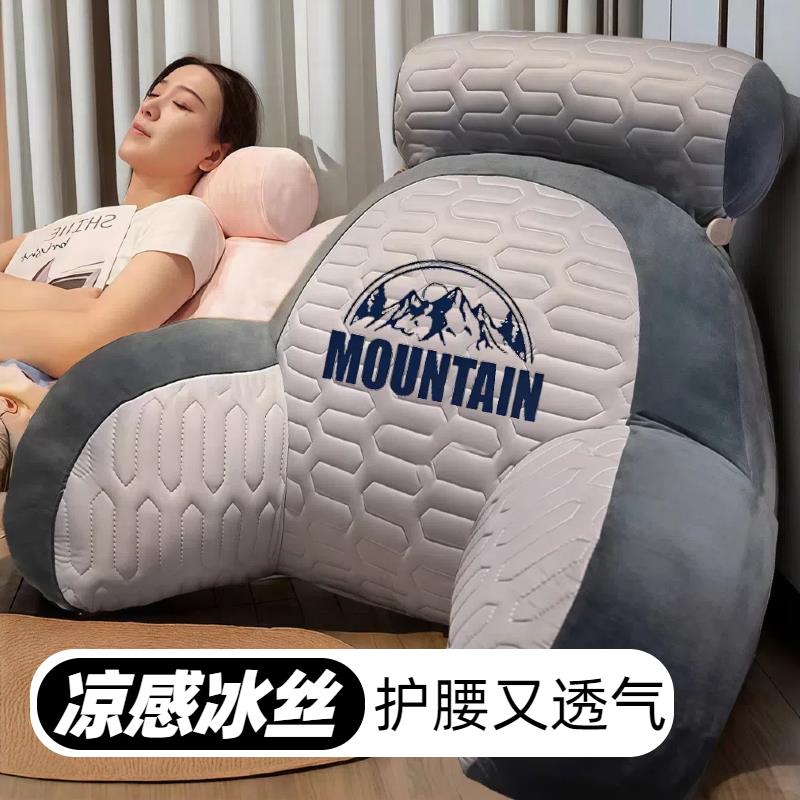 冰丝透气冰凉款床头护腰护颈靠枕靠背枕久靠不塌馅质量保证靠枕