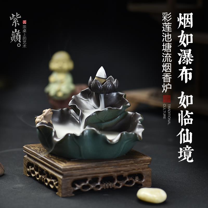 紫巅 香炉倒流仿古陶瓷创意香插家用室内檀香香薰炉特色仿古摆件