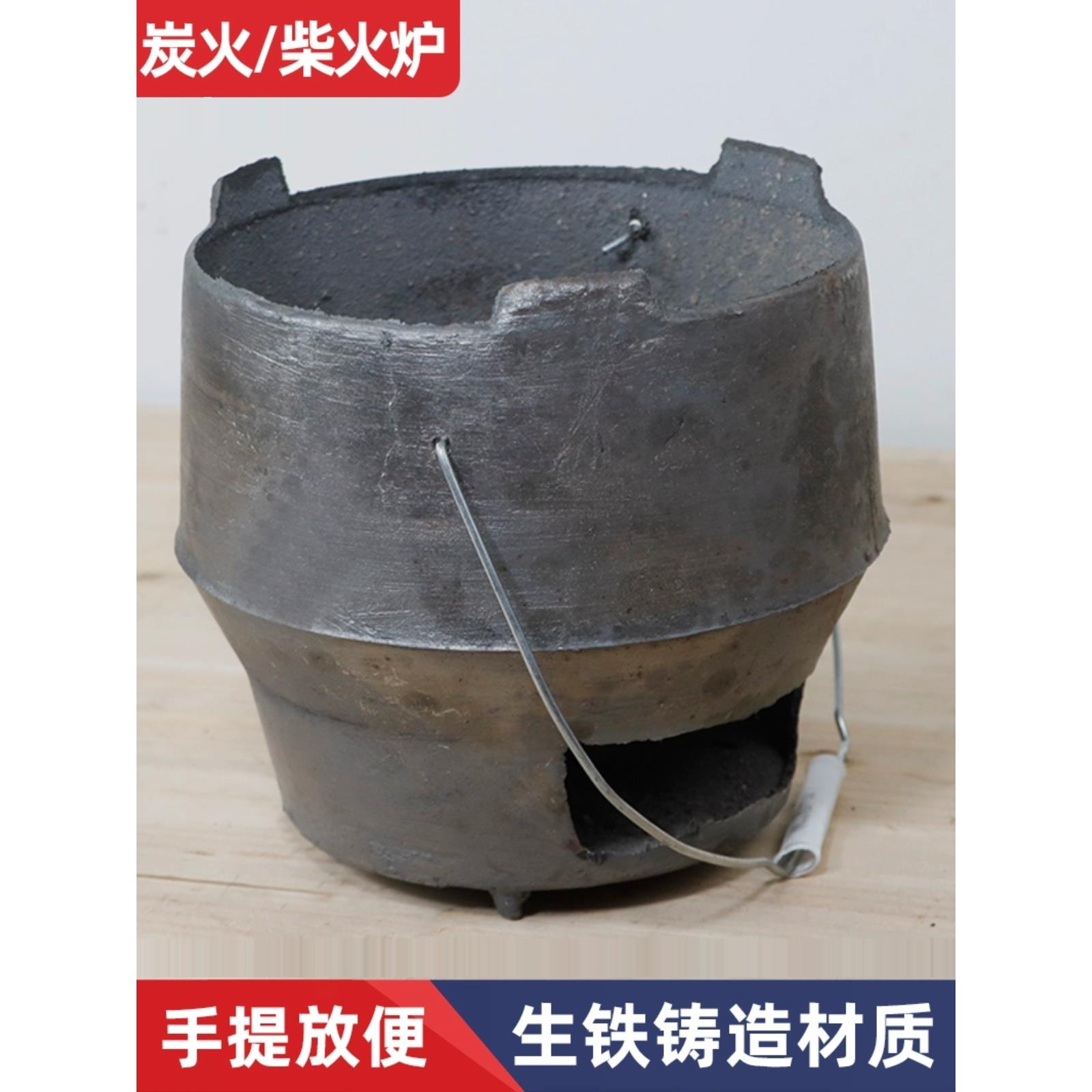 炭炉生铁铸造炉碳烤炉铸铁炭烧烤炉加厚火锅炉子炭火炉烧炭烤火炉
