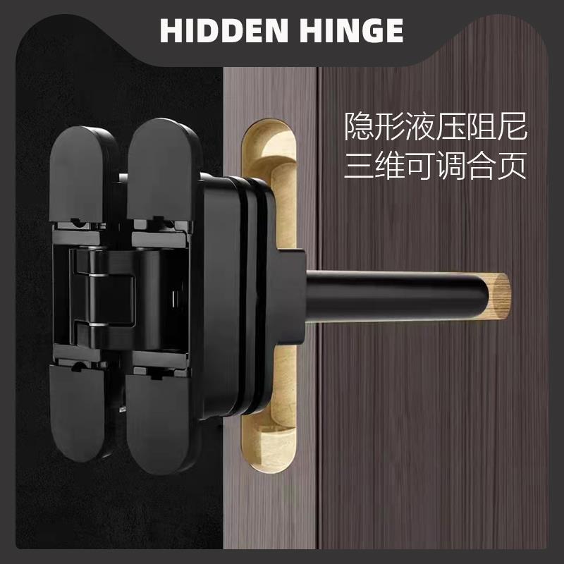 液压合页缓冲隐形门铰链三维可调折叠木门隐藏自动关门五金CH60D