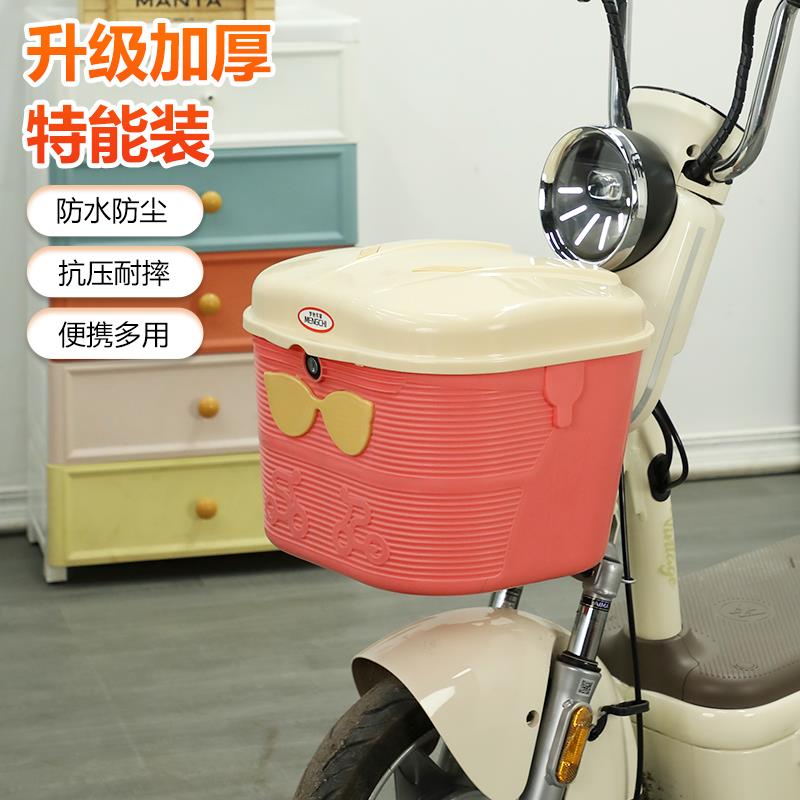 电动车前置防雨车筐自行车防盗车篓前后置车篮大容量车筐头盔收纳