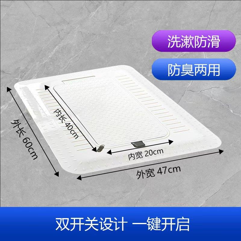 自动蹲便器盖板通用型加厚洗澡脚踏式蹲便盖板新款自动蹲便盖