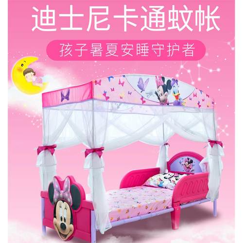 三角洲蚊帐儿童简单的卡通婴儿床婴儿蚊帐盖公主蒙古包蚊帐