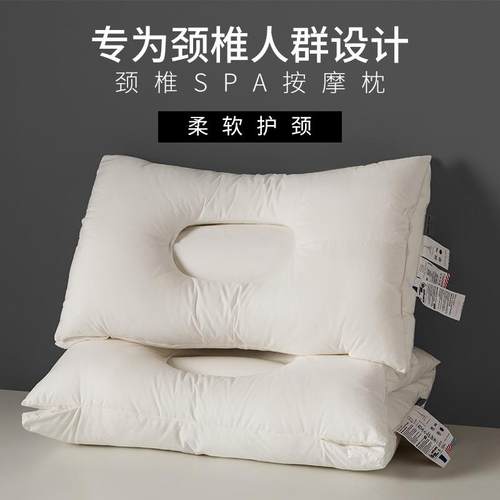 3D分区按摩枕头护颈椎助睡眠酒店单人全棉枕芯一对男家用睡觉专用