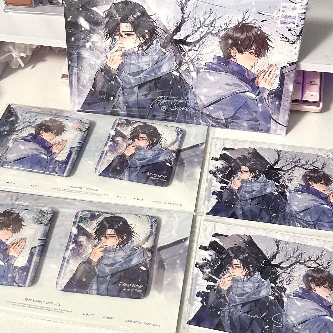 台风眼雪落年年系列周边