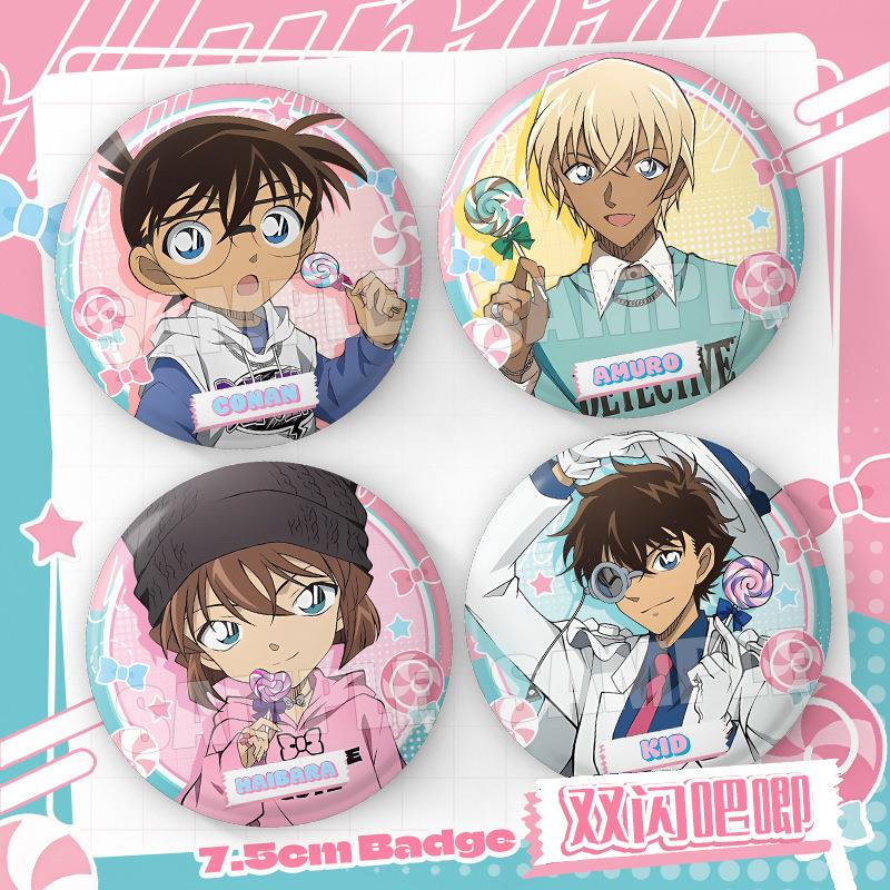 名侦探柯南棒棒糖系列吧唧徽章
