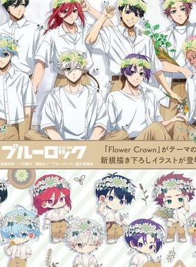 蓝色监狱 蓝锁 花冠亚克力立牌 MOVIC 洁世一玲王凪诚士郎周边