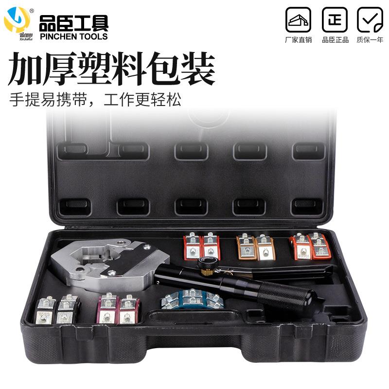 汽车空调便携式压管机小型液压扣压机管接头钳式手动冷气管啤管器