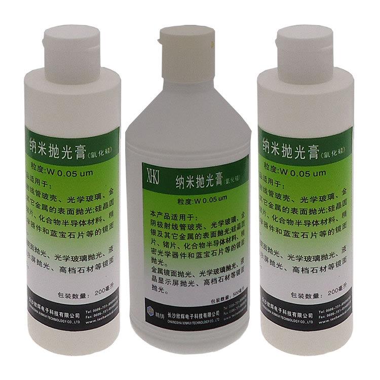 纳米氧化硅高精密合金镜面抛光膏硅片电子材料牌专业金相耗材