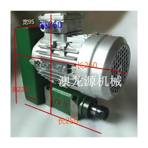 新品搪铣削钻孔动力头ER20筒夹电动机传动高速低噪音前置钻铣床