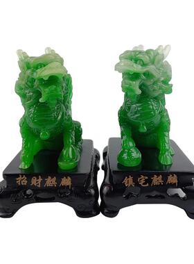 新款上市招财麒麟一对创意中式家居客厅玄关招财乔迁礼品摆件
