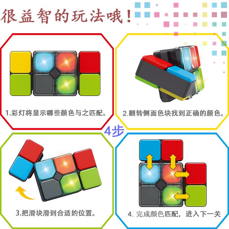 音乐魔方百变儿童益智玩具多功能智力开发动脑灯光男孩礼品