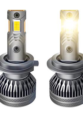 4300k暖黄光车灯70W大功率双铜管汽车大灯黄光12V24VH7H1H4