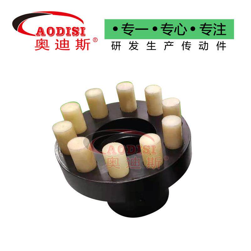 源头工厂弹性柱销联轴器大扭矩尼龙棒销柱销联轴器加工