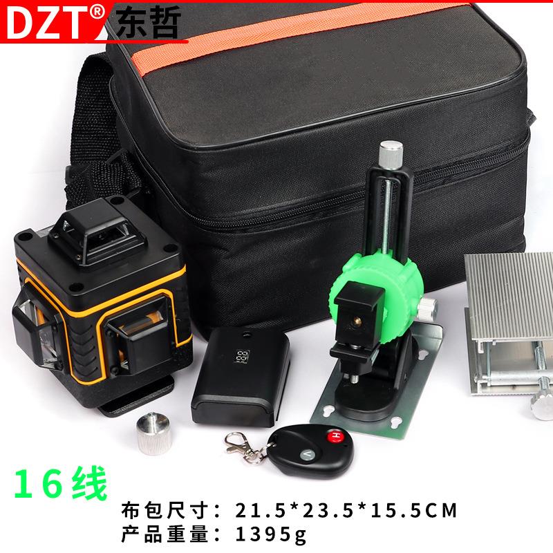 4D十六线贴墙仪高精度16线水平仪投线仪可上墙贴地吊顶激光水平仪