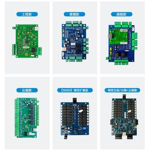 单门双门四门控制主板门禁多门控制器TCP/IP通讯多门控制板