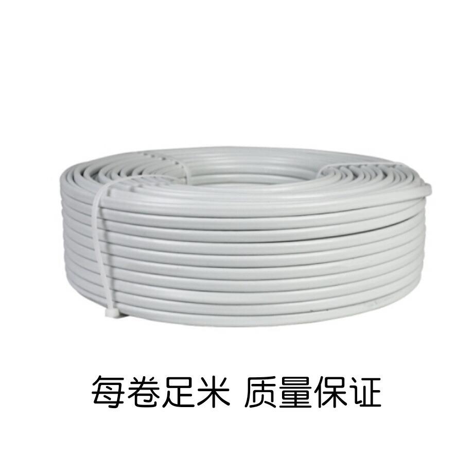 RVVB2*0.5平方平行线白色黑色两芯扁软护套纯铜电源线扁形电缆线