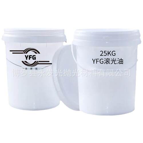 滚光油核桃壳磨料研磨膏干式光亮剂亚克力抛光剂镜面油性高光效