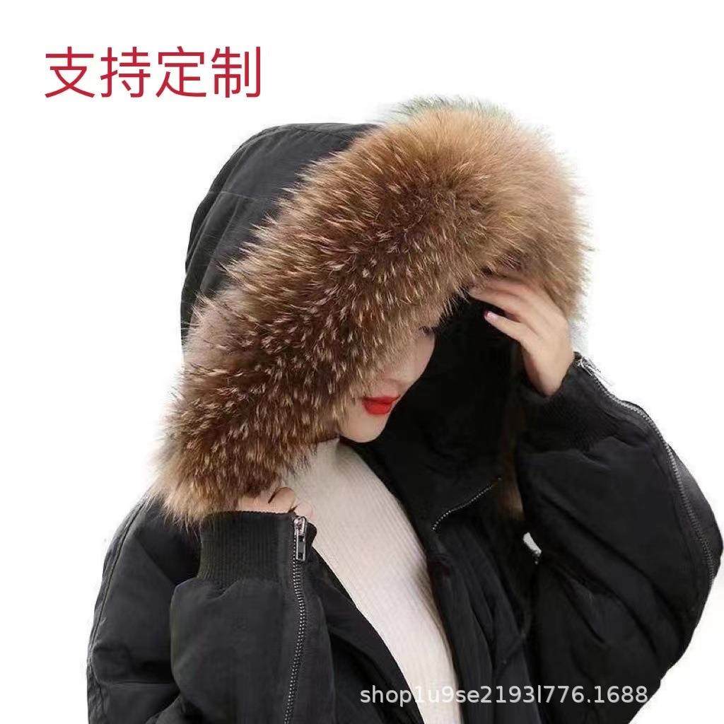 厂家貉子毛领毛条帽子毛绒皮草服装辅料羽绒服装配饰真毛领,纺织面料/辅料/配套,毛领,淘宝优惠券,粉丝福利购,淘宝优惠卷