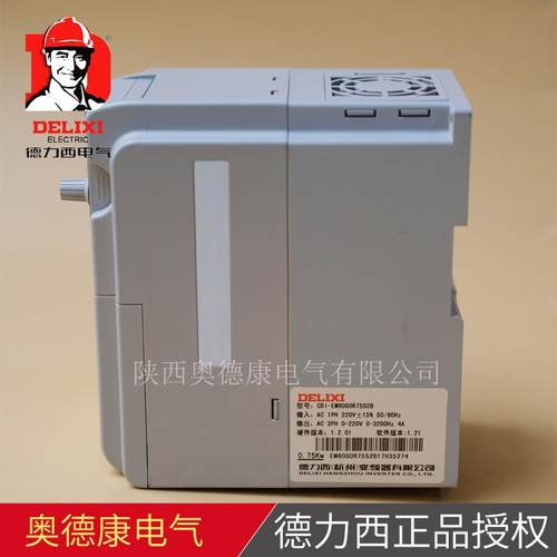 CDI-EM60G0R75S2B变频器输入单相220输出三相220V，0.75KW变频器