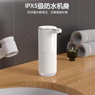 P11A自动感应皂液器泡沫洗手机给液器洗手液机电动皂液机