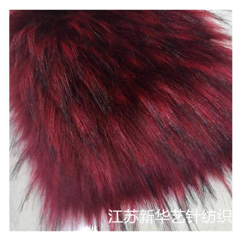 现货2500G仿真貉子毛80mm仿貂子毛毛领箱包毛球长毛绒面料