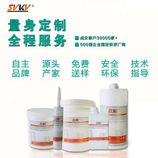 大功率LED灯具导热硅脂索科LED专用散热膏耐高低温散热油脂