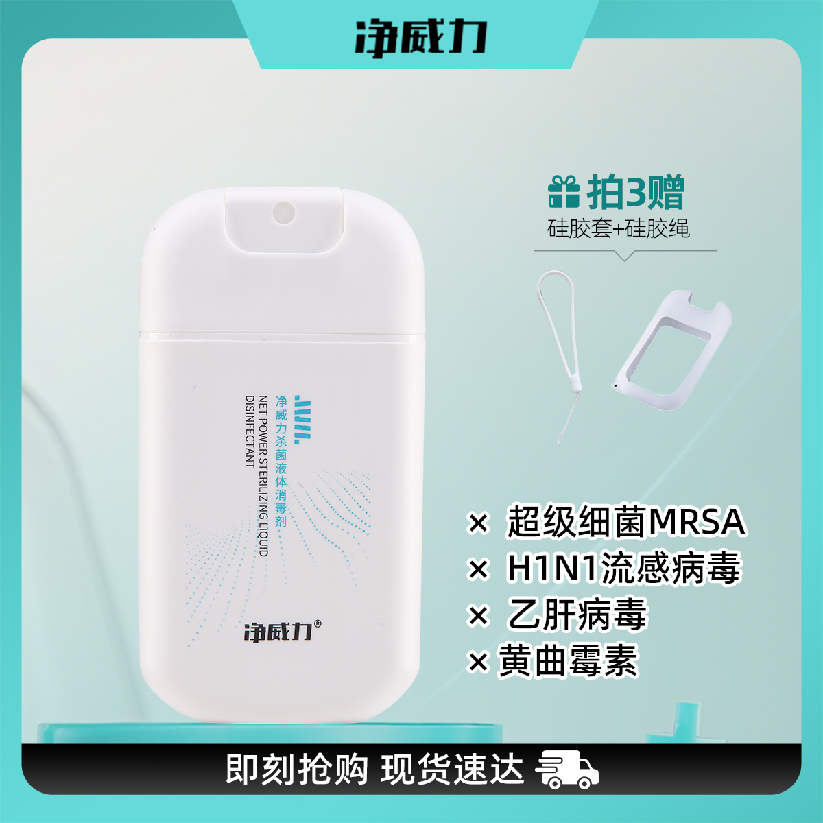 H1N1、乙肝病毒杀灭率达99.99%