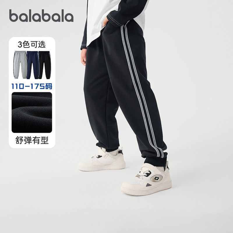 巴拉巴拉男童运动裤大童宽松慢跑裤儿童休闲裤子2025春装新款童装