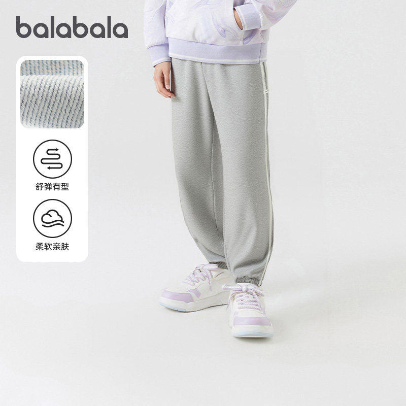 巴拉巴拉女童运动裤中大童休闲裤儿童卫裤束脚裤子2026春新款童装,童装/婴儿装/亲子装,运动裤卫裤,淘宝优惠券,粉丝福利购,淘宝优惠卷