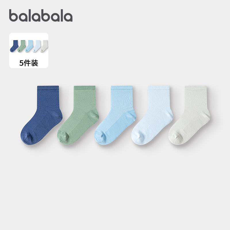 巴拉巴拉儿童袜子夏季网眼儿童运动风袜透气男女童小童大童五双装,童装/婴儿装/亲子装,儿童袜子(0-16岁),淘宝优惠券,粉丝福利购,淘宝优惠卷