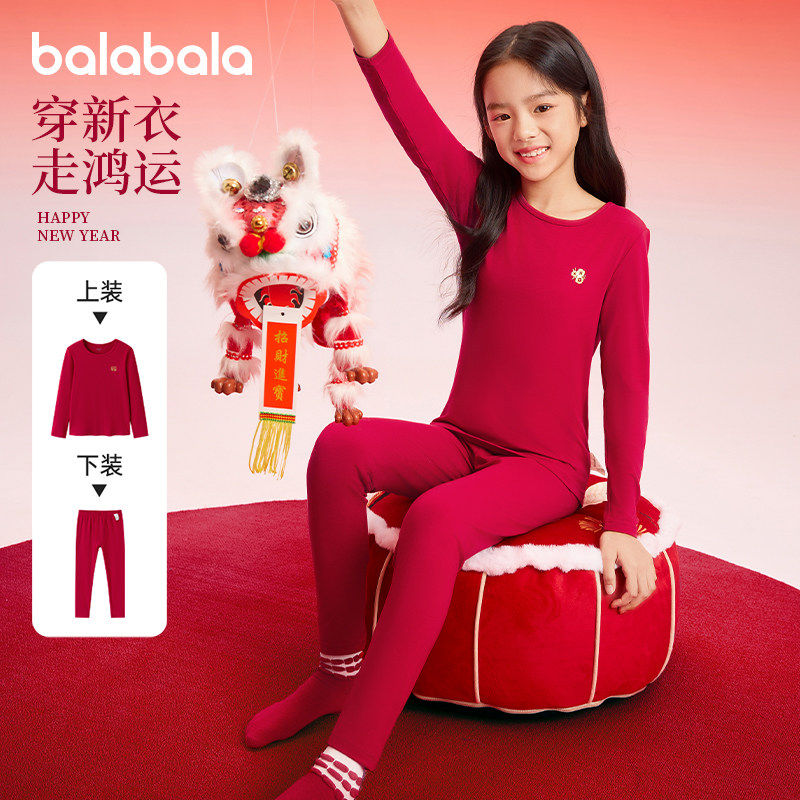 巴拉巴拉女童秋衣秋裤儿童红色内衣套装宝宝新年睡衣2025春季新款
