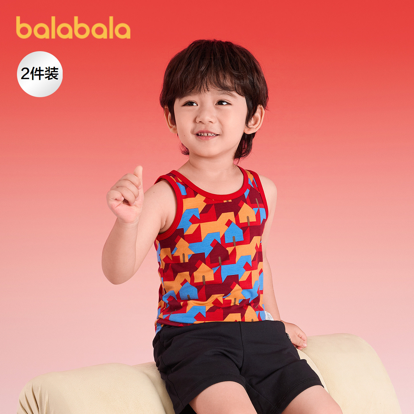 巴拉巴拉儿童内衣男童女童2件装背心小童宝宝打底衫春装新款童装