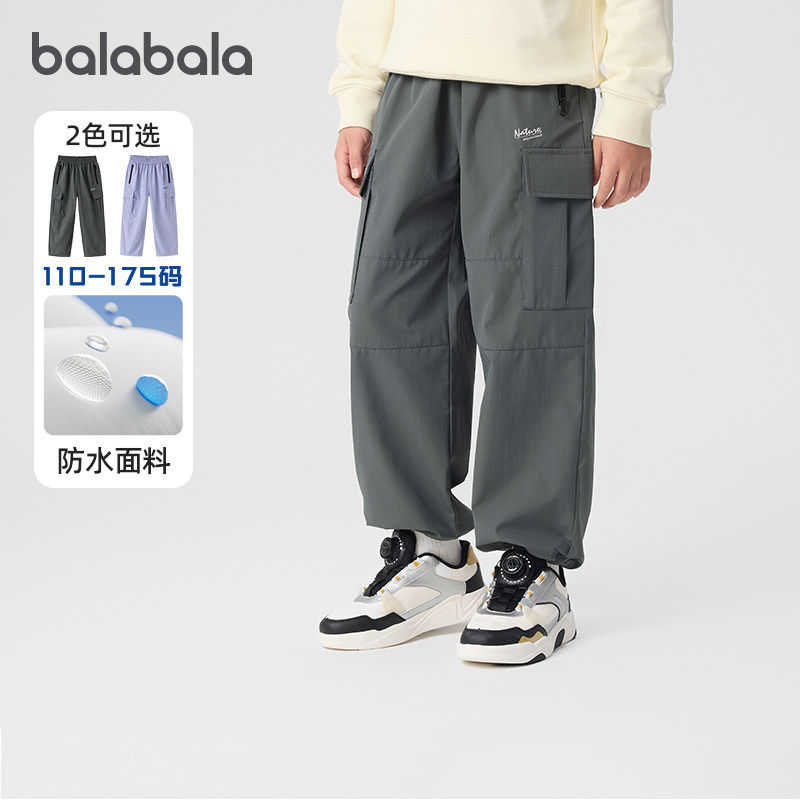 巴拉巴拉男童工装裤大童宽松运动裤儿童伞兵裤子2025春装新款童装,童装/婴儿装/亲子装,裤子,淘宝优惠券,粉丝福利购,淘宝优惠卷