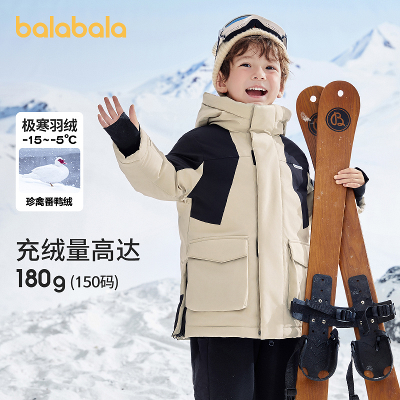 巴拉巴拉羽绒服男童女童外套加厚