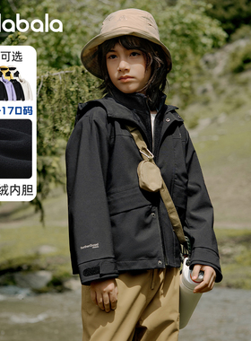 bp巴拉巴拉功能运动2025秋冬三合一防寒防水防风中长款外套两件套