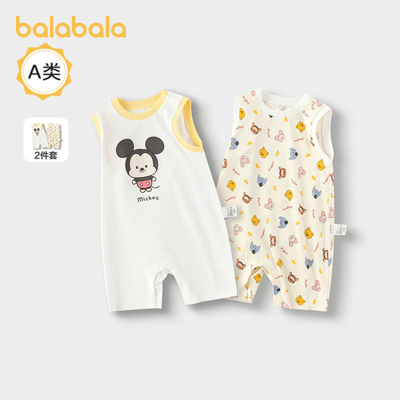 【迪士尼IP】巴拉巴拉婴儿连体衣男女童哈衣爬服2025新款夏两件装,童装/婴儿装/亲子装,连身衣/爬服/哈衣,淘宝优惠券,粉丝福利购,淘宝优惠卷