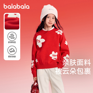 巴拉巴拉女童毛衣中大童红色毛衫儿童拜年服针织衫2026春装新款潮