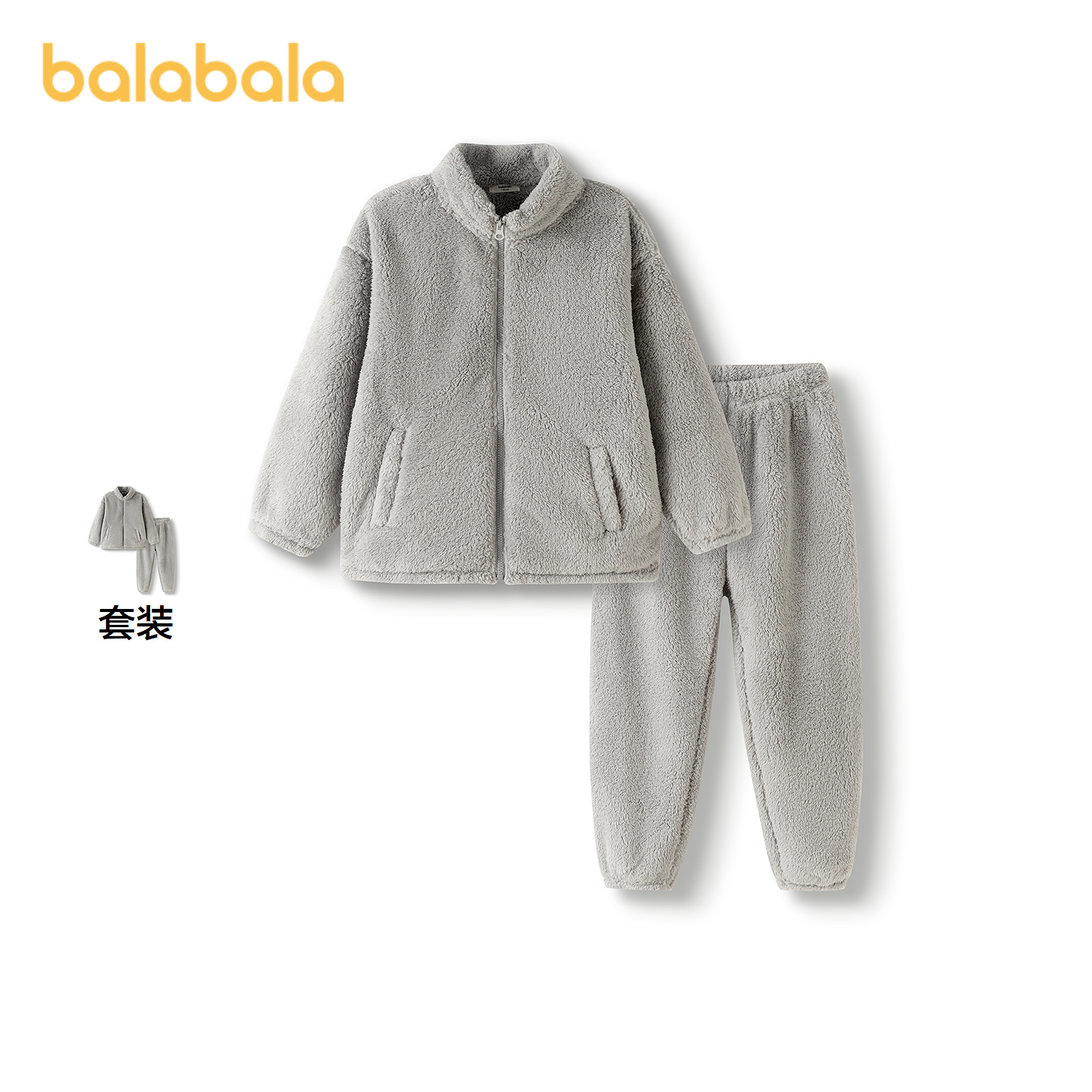 巴拉巴拉balaOne家居服珊瑚绒暖