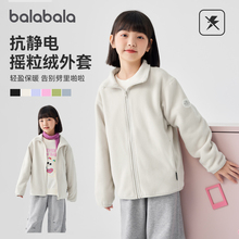巴拉巴拉儿童摇粒绒外套女童抗静电上衣宝宝保暖衣服大童秋装童装