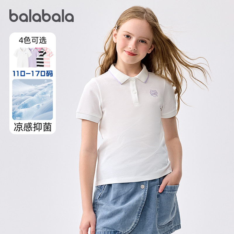巴拉巴拉女童短袖t恤大童POLO衫儿童白色半袖2025夏装新款童装潮5