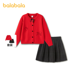 【商场同款】巴拉巴拉童装女童套装两件套新年儿童2026新款春甜美