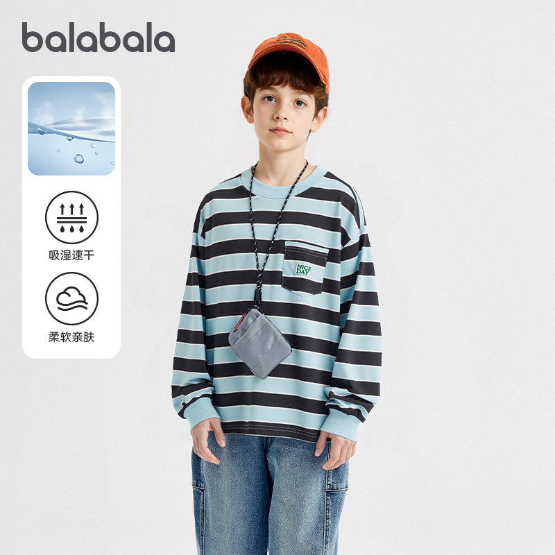 巴拉巴拉男童长袖t恤中大童条纹打底衫儿童纯棉上衣2026春装新款