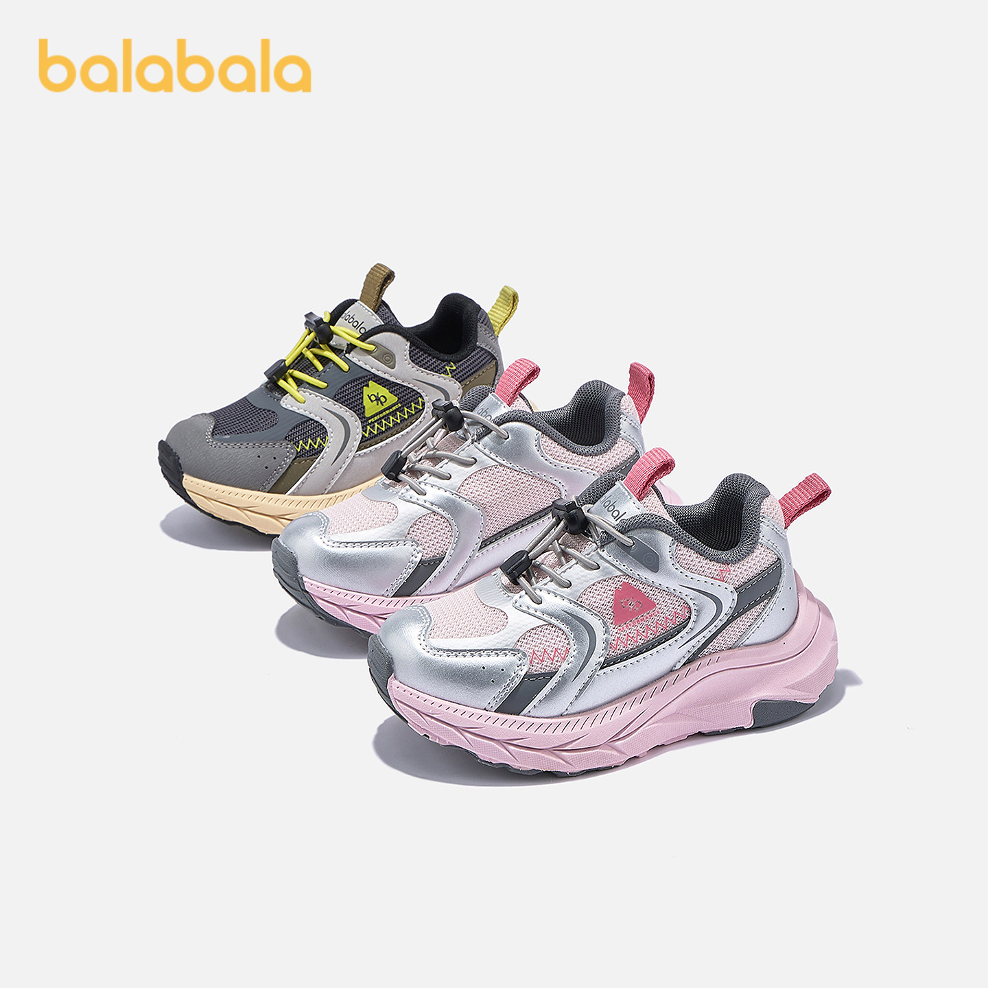 巴拉巴拉童鞋儿童运动鞋男童女童跑步鞋透气舒适2025新款春秋鞋子,童鞋/婴儿鞋/亲子鞋,运动鞋,淘宝优惠券,粉丝福利购,淘宝优惠卷