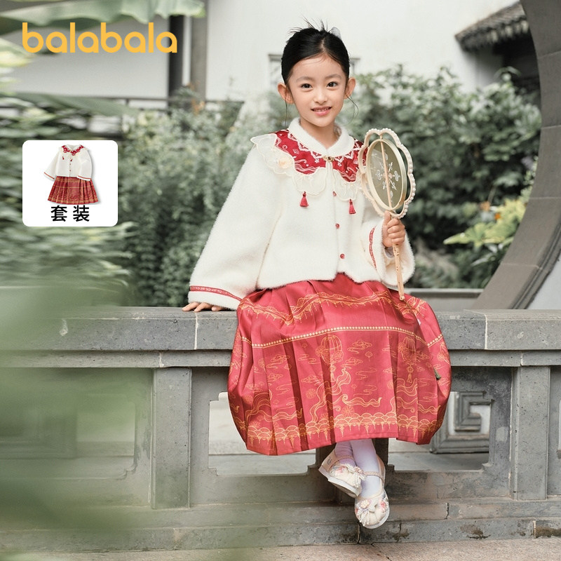 巴拉巴拉女童马面裙套装冬装新款红色长袖宝宝小童宝宝新中式裙子